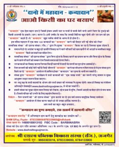 WhatsApp Image 2025-04-09 at 1.09.51 PM